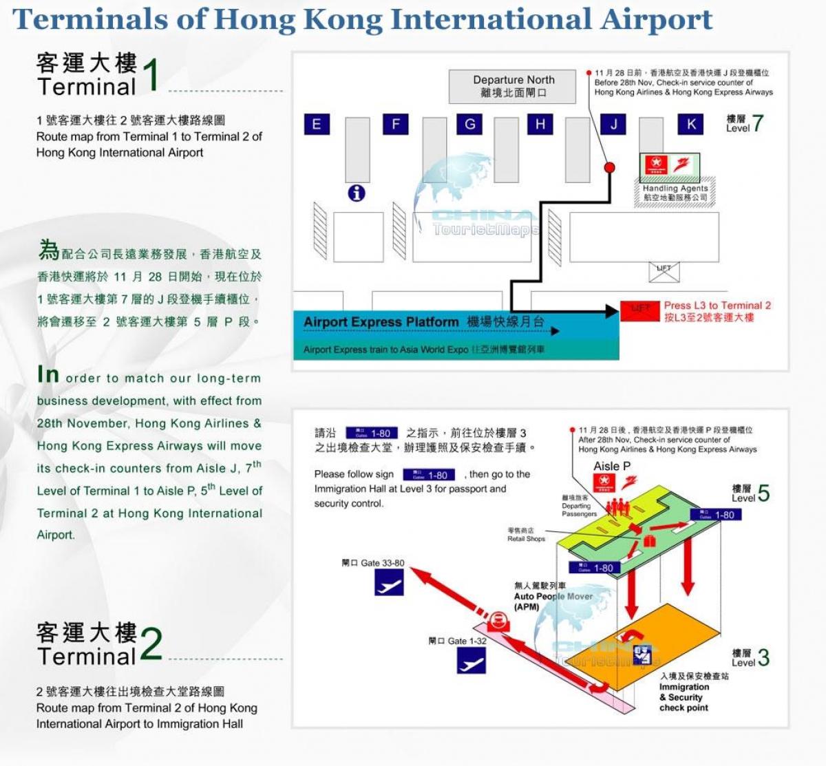Hong Kong airport terminal 2 ramani
