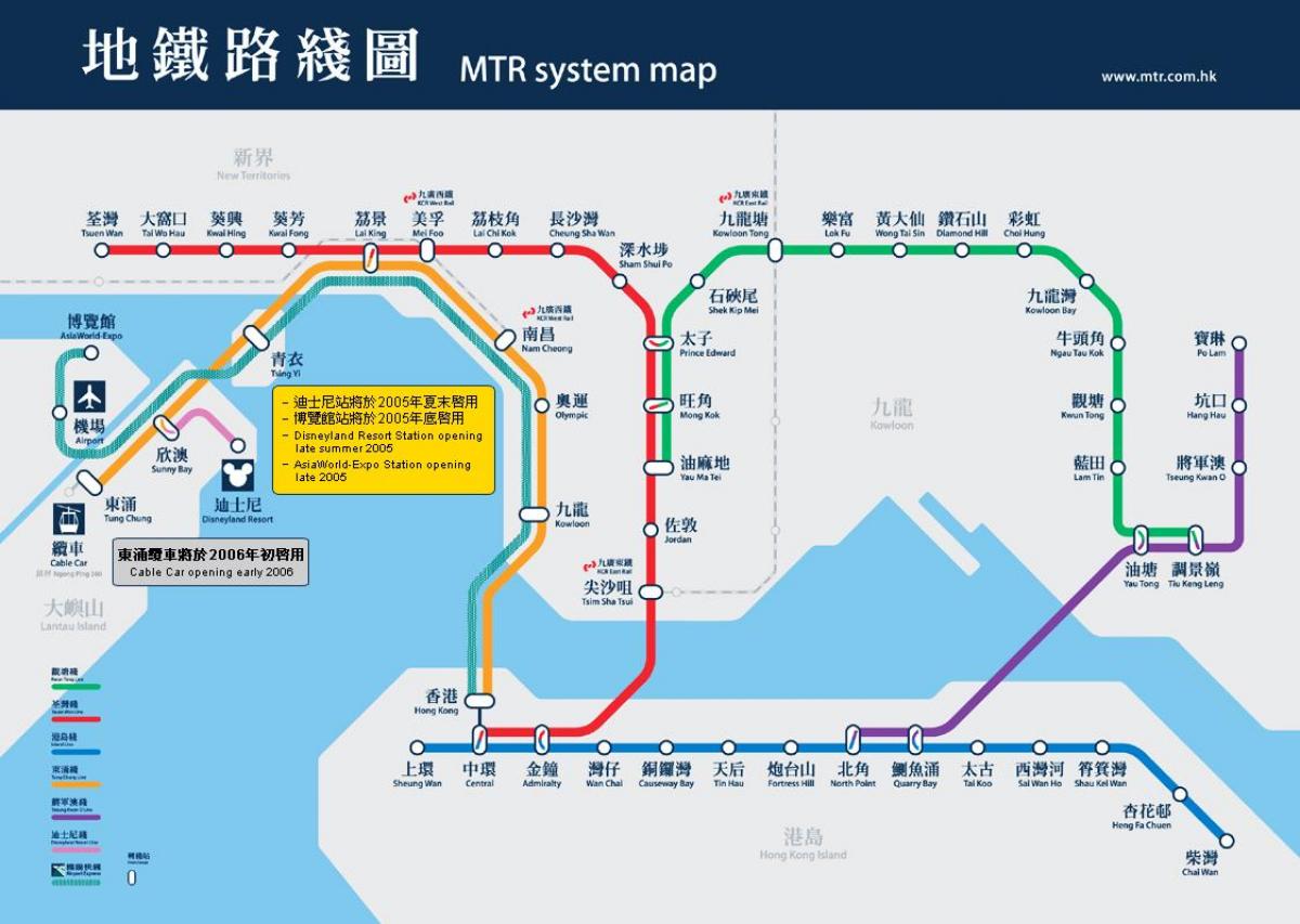 Kowloon bay MTR kituo cha ramani
