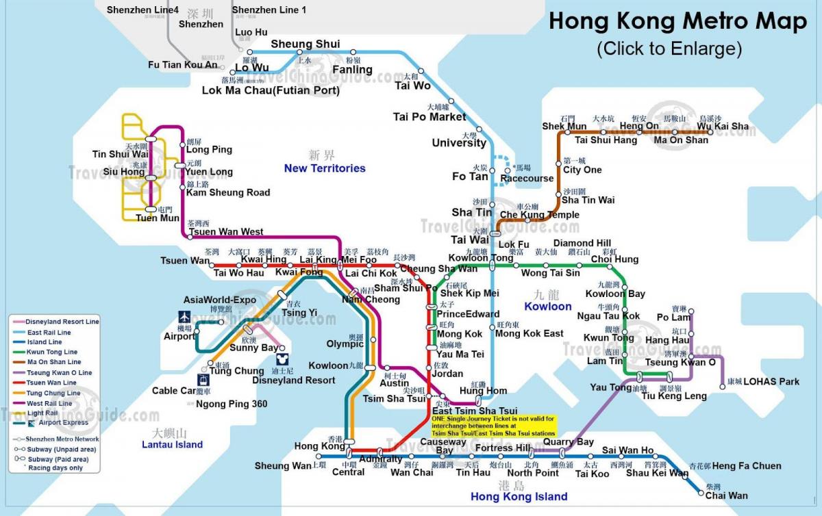 metro ramani Hong Kong